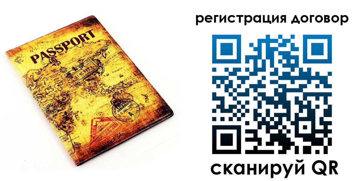 прописка поиск в Шилке