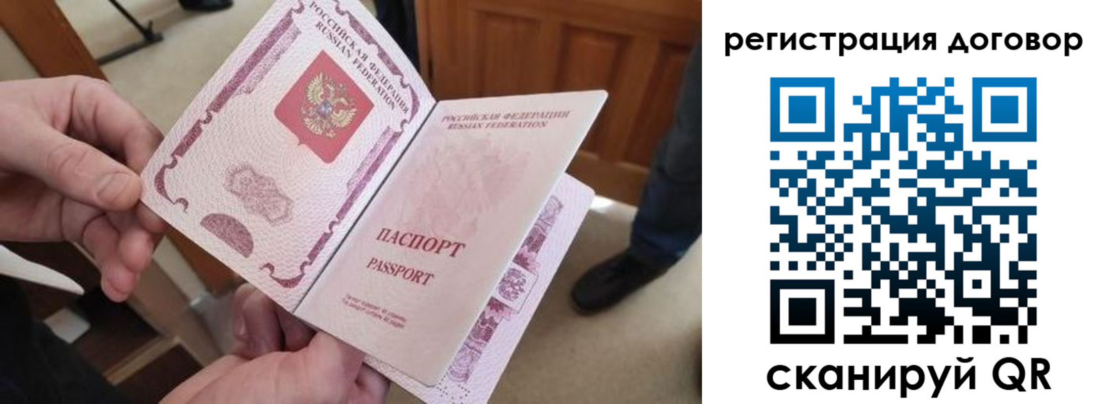 прописка штамп в Шилке