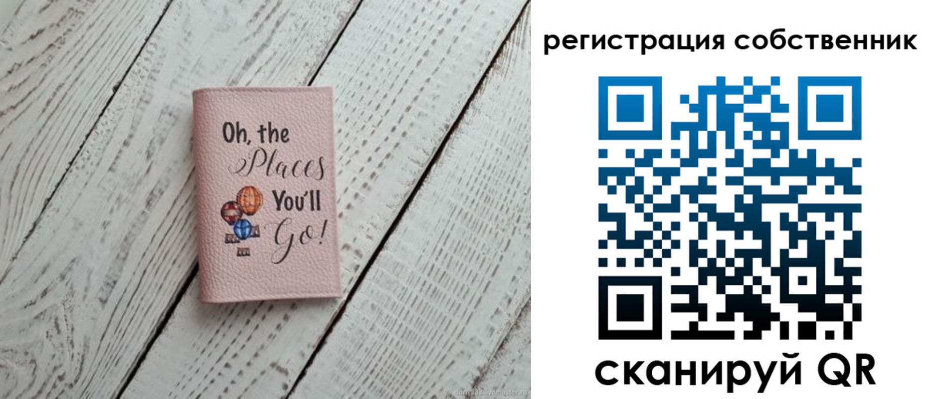 временная регистрация госуслуги в Шилке