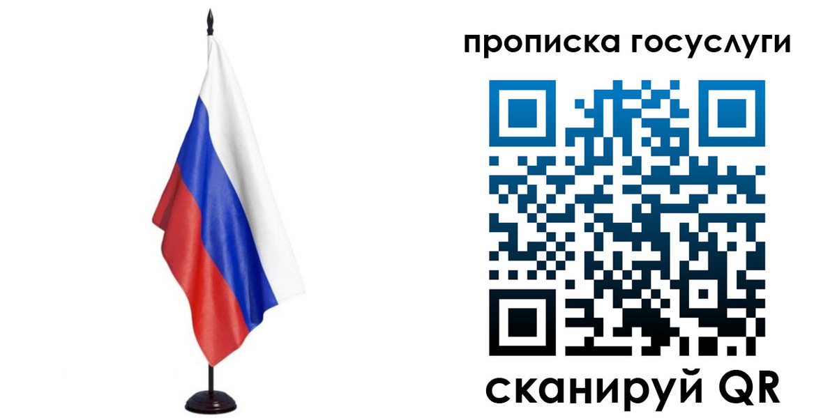 прописка гарантия в Шилке