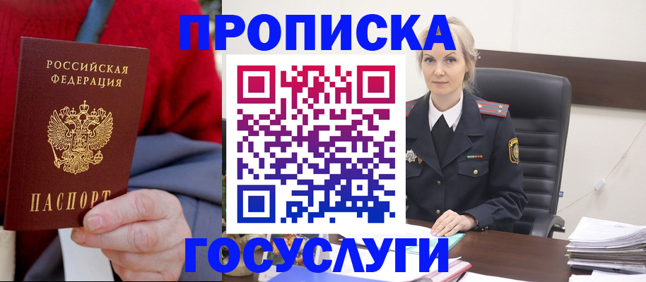 форма 3 в Шилке