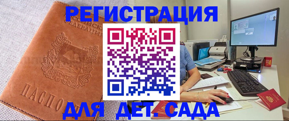 форма 3 в Шилке